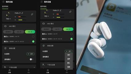 顏值與實力并存，Pamu Z1降噪藍牙耳機 以出眾設計，成就你的聆聽夢想